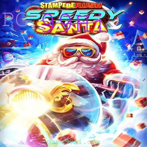 StempedeRushSpeedy: Aventura e Agilidade no Mundo dos Games